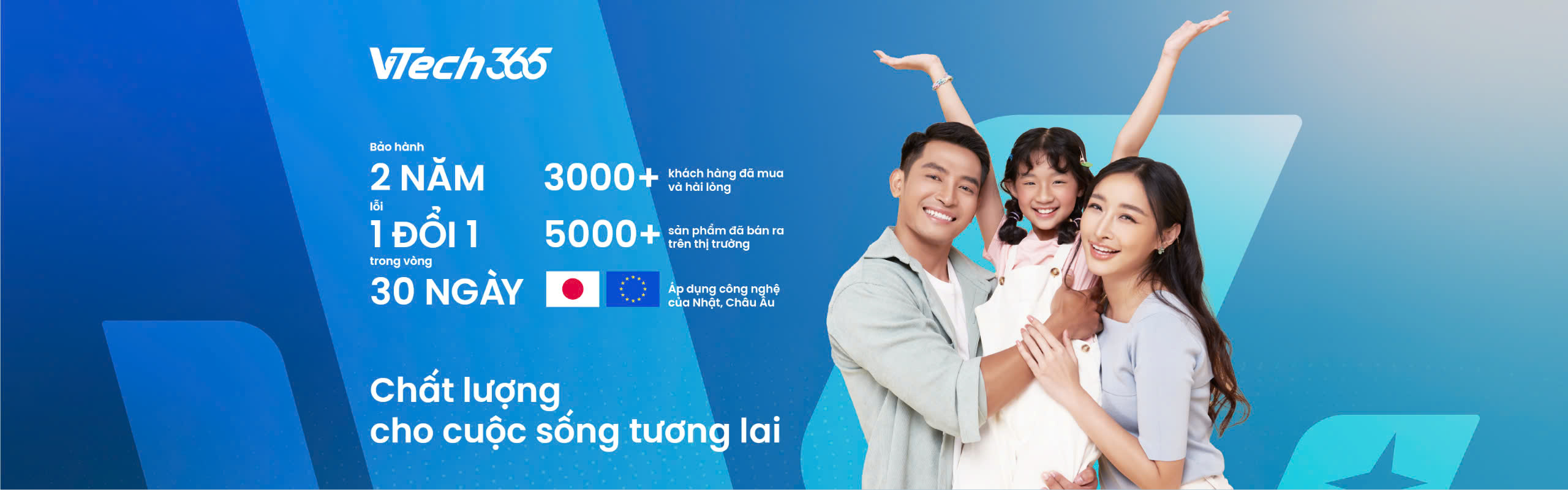 Bảo hành điện tử
