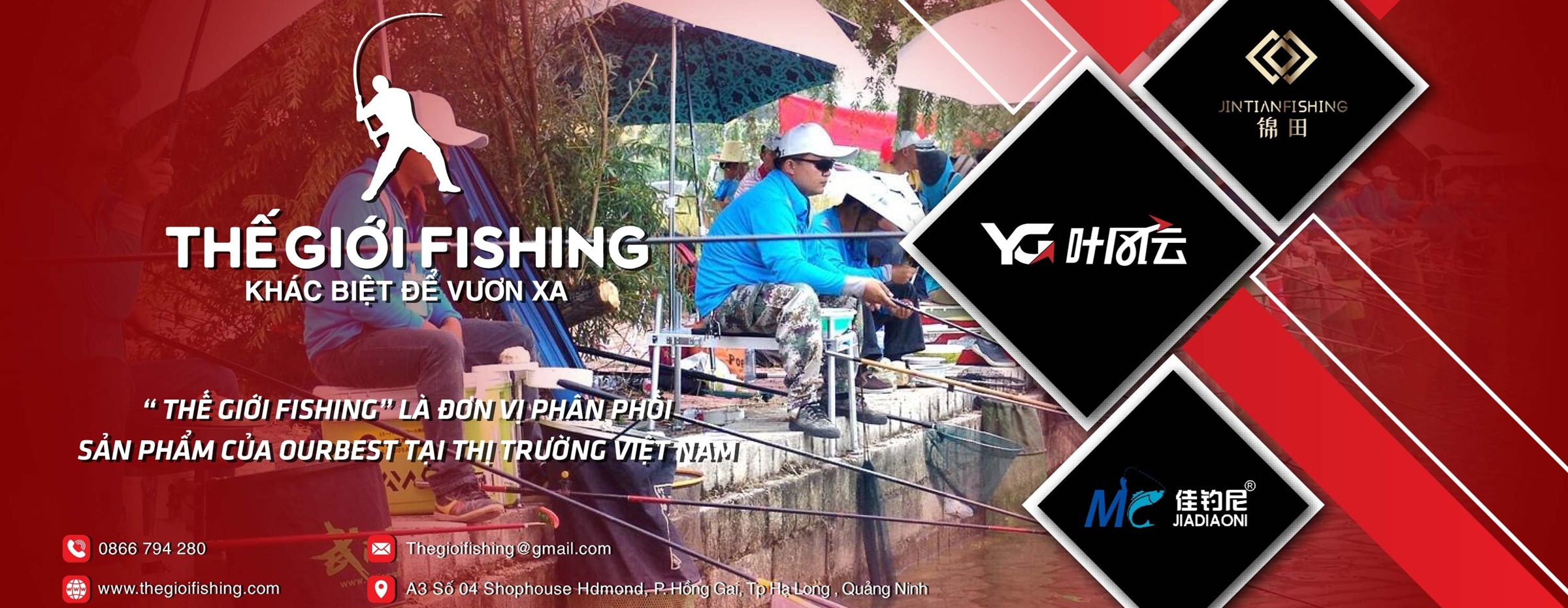 Bảo hành điện tử